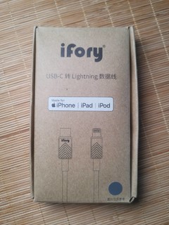 ifory苹果快充线，mfi认证