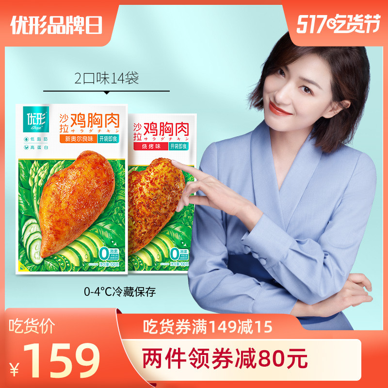 食客：减脂如何科学吃吃喝喝？