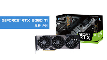 限制算力：影驰发布新款 RTX 3060 和 RTX 3060 Ti 非公卡