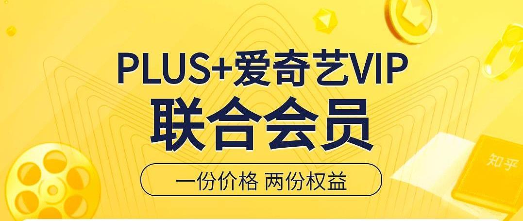 速度！免费领价值399元的出行权益VIP年卡