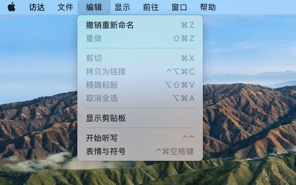 听说你买了 Mac？让我们带你从桌面开始重新认识好用的 macOS