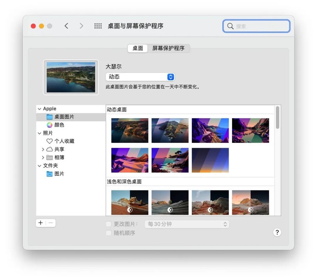 听说你买了 Mac？让我们带你从桌面开始重新认识好用的 macOS