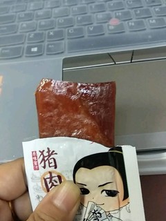 好吃越嚼越香