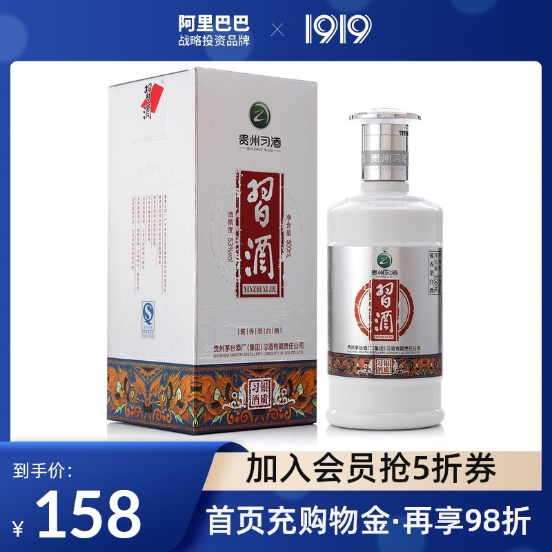 酱香口粮酒推荐：50元起！好喝便宜！