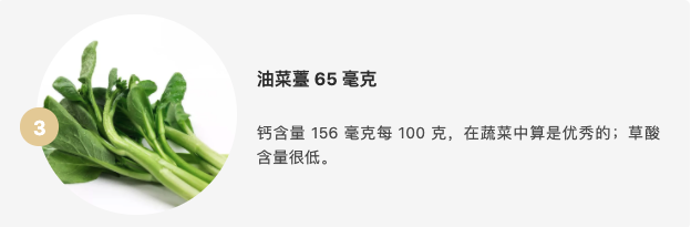 别再吃柠檬补 VC 啦！20 种含量比它高的食物排行榜，快收藏