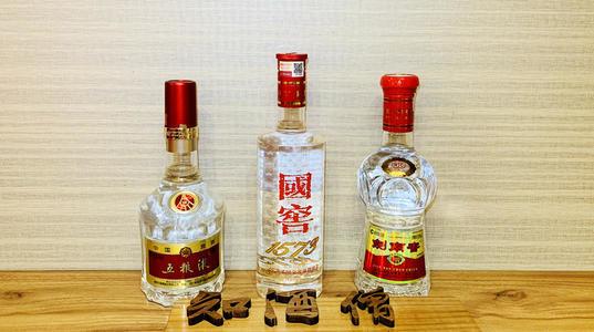 WULIANGYE 五粮液醇品精装52%vol 浓香型白酒500ml 单瓶装【报价价格