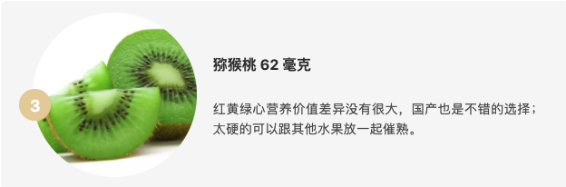 别再吃柠檬补 VC 啦！20 种含量比它高的食物排行榜，快收藏