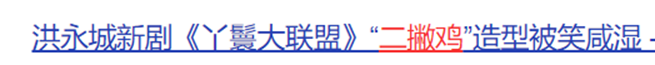 没有一只鸡能活着走出广东 细数广东鸡文化