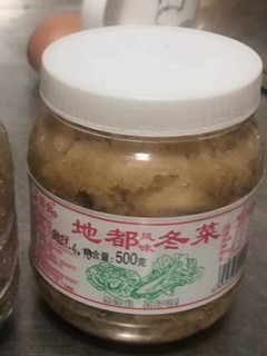 冬菜味道很正宗