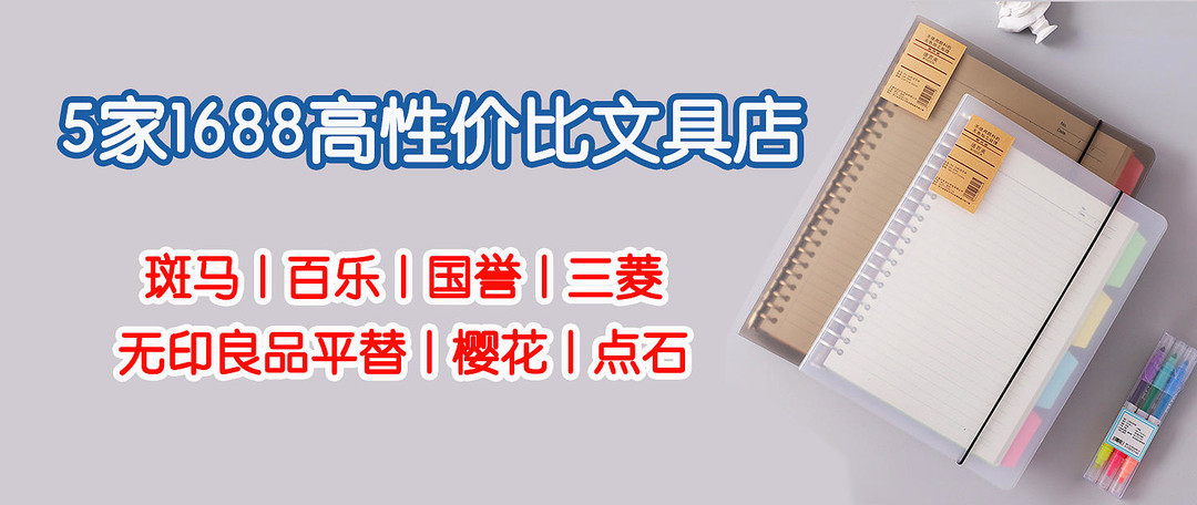 5家1688减脂食品工厂店推荐 同款5折｜keep 薄荷健康 田园主义代工厂在这里