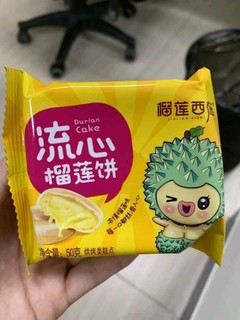 比较淡的榴莲味道