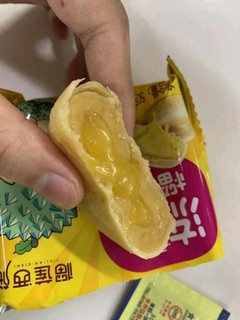 比较淡的榴莲味道