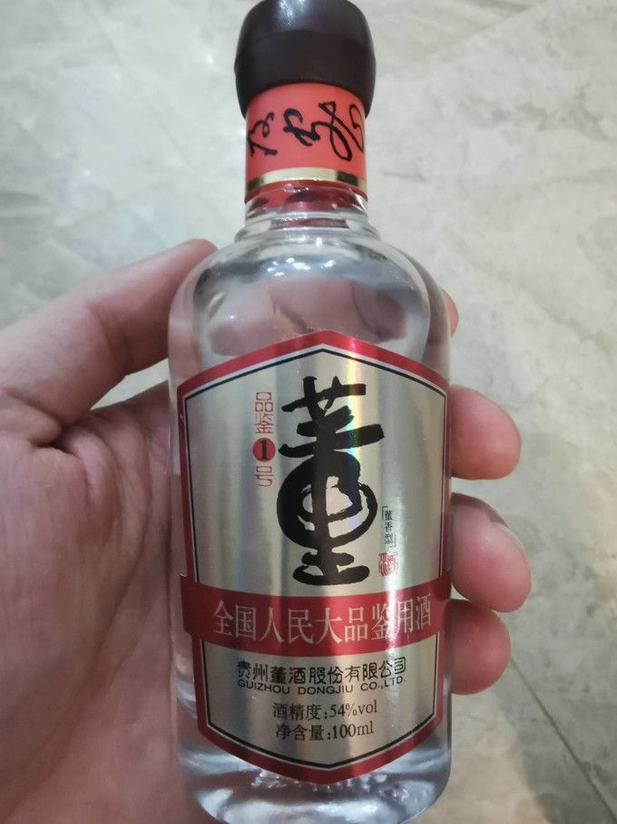 董酒白酒