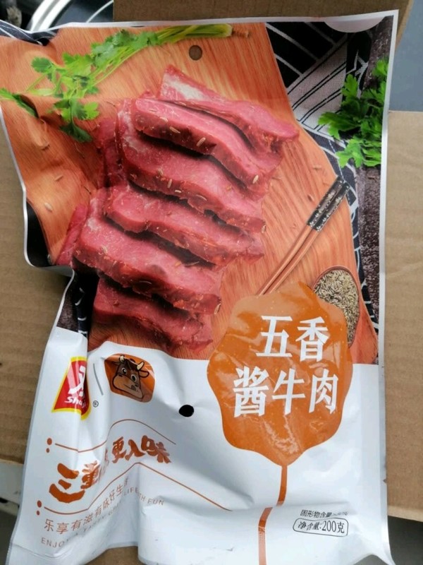 shuanghui双汇五香酱牛肉200g