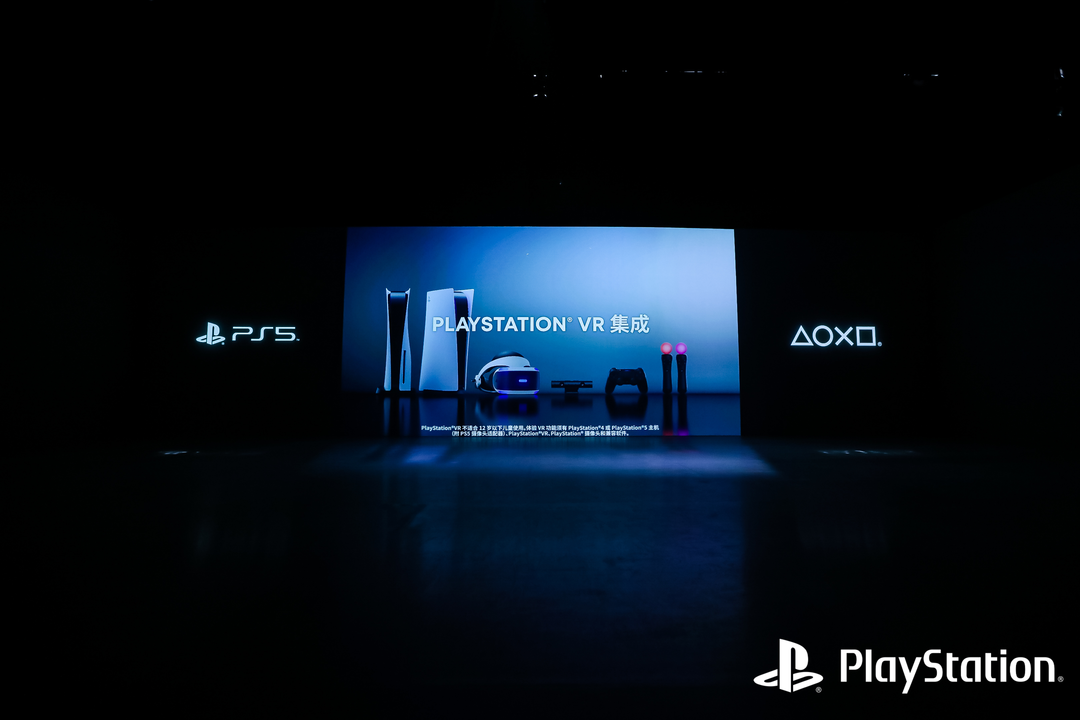 PS5中国上市庆典隆重举办，开起“玩无极限”新纪元！