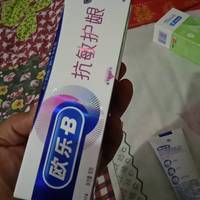 护健齿龈好牙膏