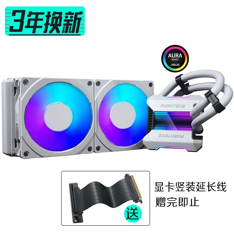 追风者P600S冰河白装机show