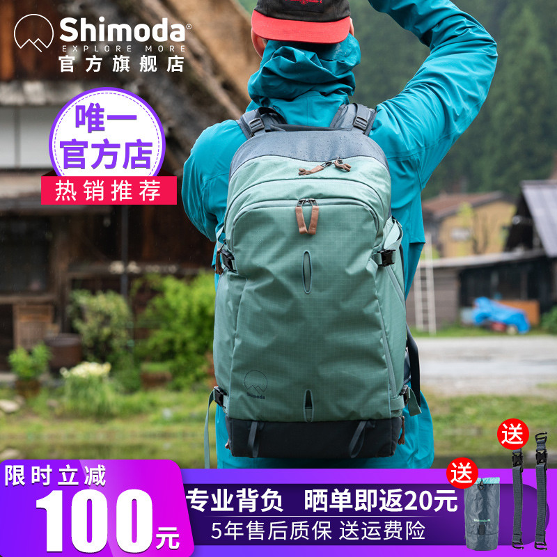 是否是背负最好的户外摄影包？Shimoda Explore 30L