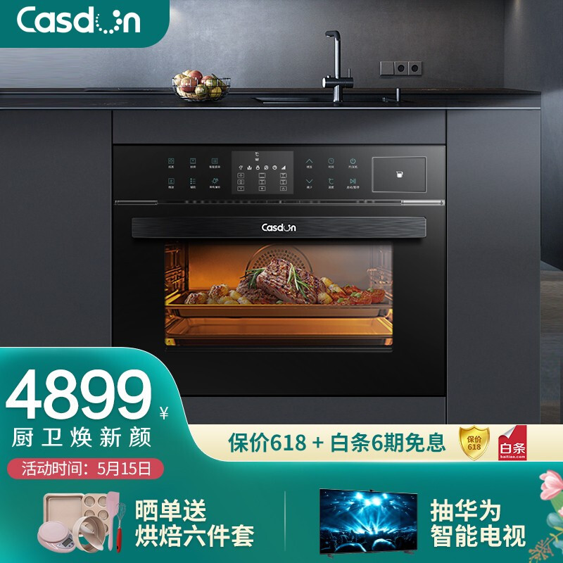 2021年嵌入式蒸烤箱买哪一款好？