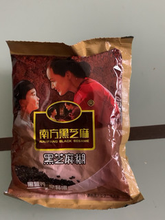 南方黑芝麻糊