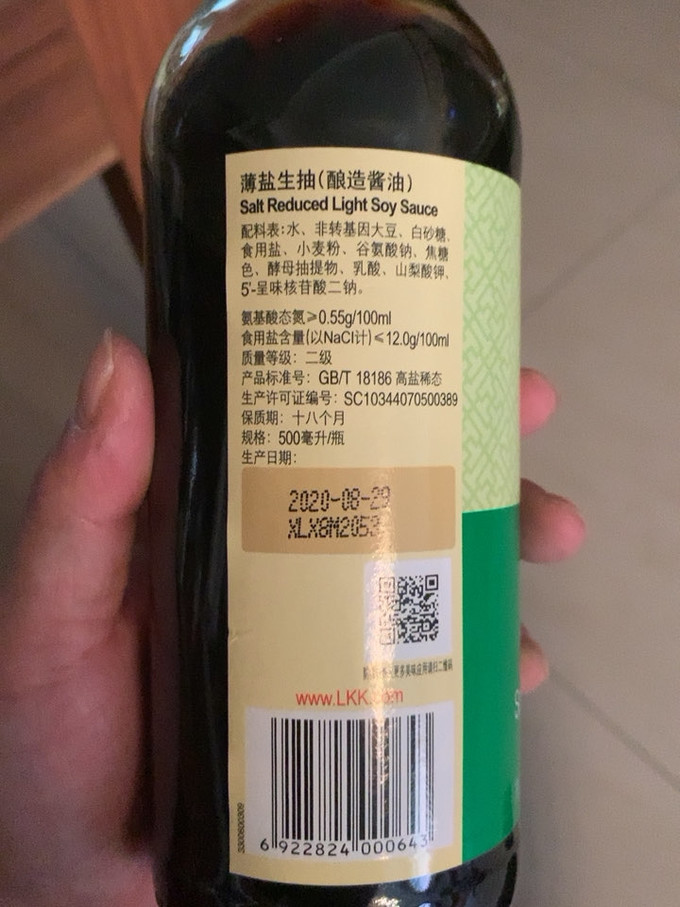 李锦记其他调味品