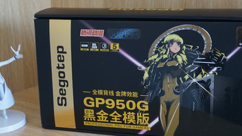  高频全模组，金牌加持的好电源-鑫谷GP950G全模组电源评测
