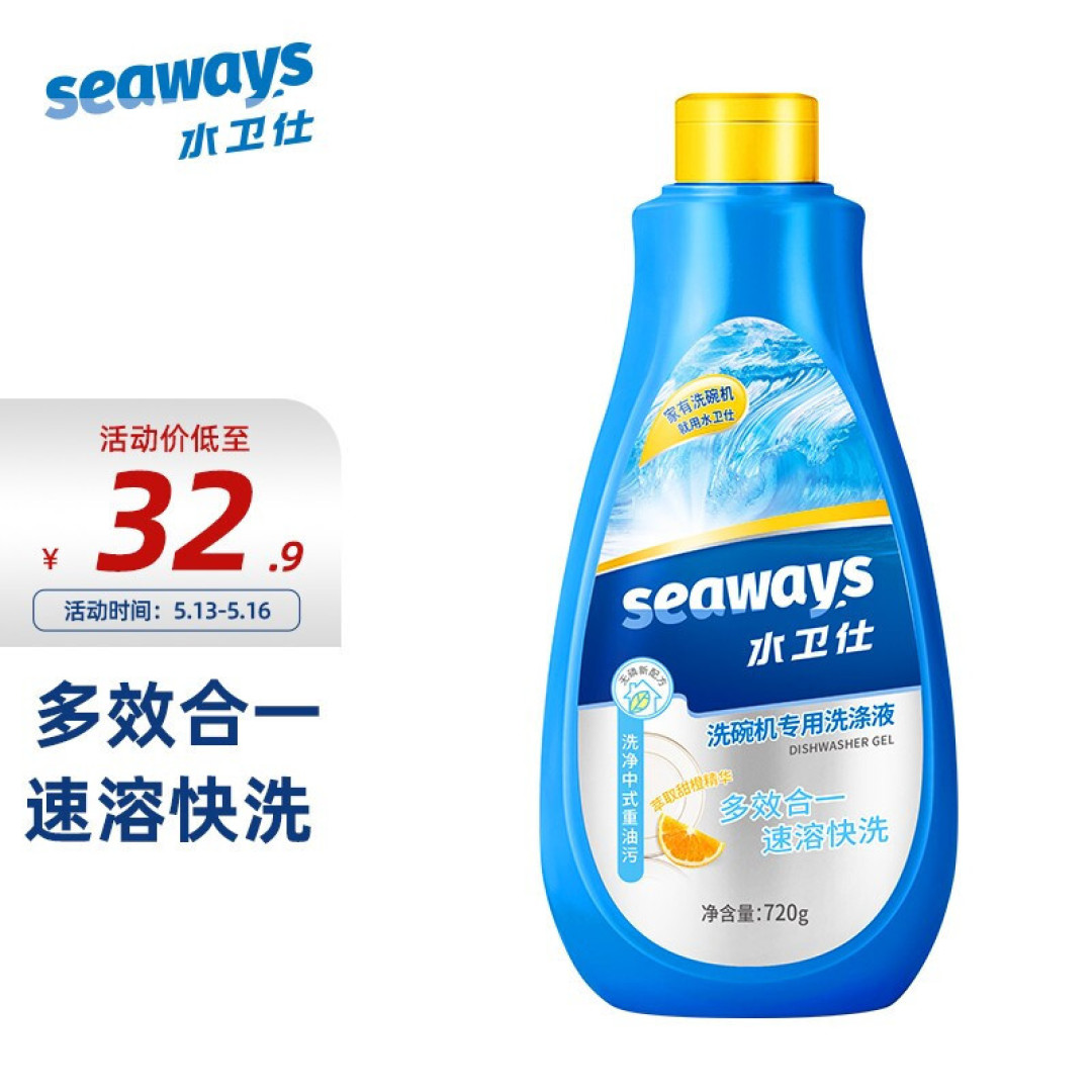 洗碗液、洗碗块、洗碗粉全部入手：你知道它们各自优缺点吗？