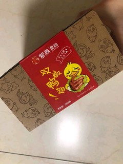 连鸭翅骨都是酥的，非常入味儿