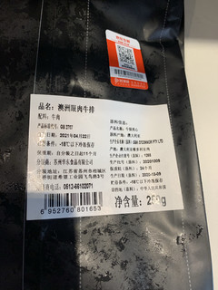 在京东买的品质不错厚切澳洲安格斯肉眼牛排