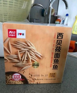 炒着吃特别有嚼劲