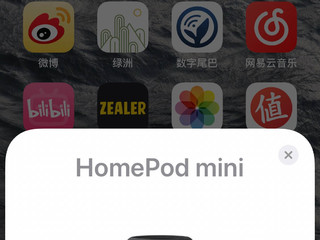 HomePod mini开箱