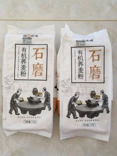 多吃杂粮对身体健康很好