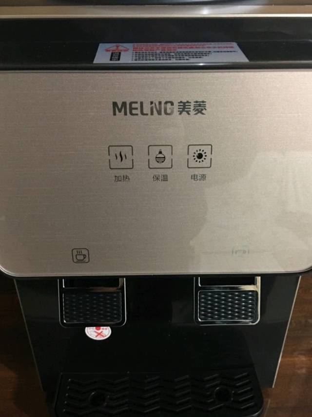 美菱（MeiLing）饮水机