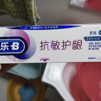 推荐一款非常不错的牙膏