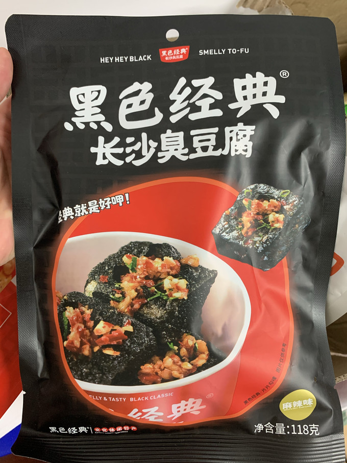 肉干肉脯