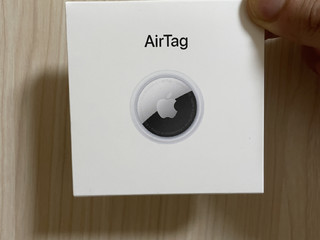 Airtag~炸出一片室内寻物的蓝海