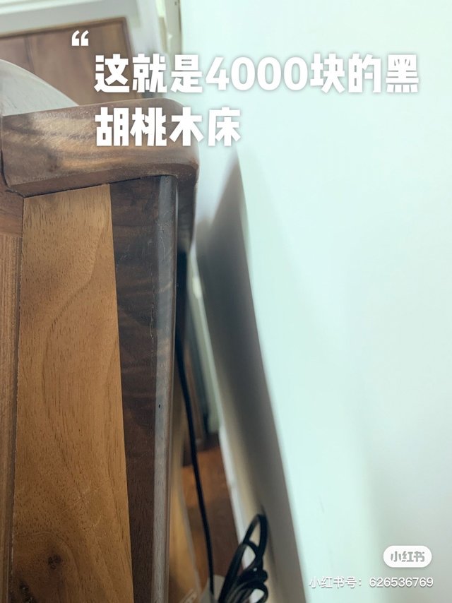 源氏木语，踩雷，准备退全套，大约3.5万