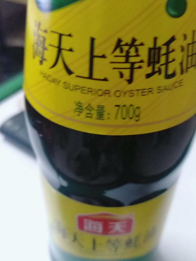 海天酱油食醋