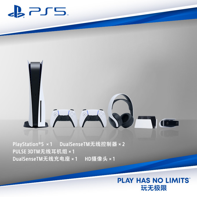 优享资讯 Ps5小白问题全记录篇一 国行ps5真香 你想要的都有 懂的都懂