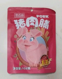 这款原味猪肉脯好吃