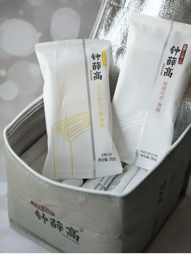 夏季必备冷饮雪糕-钟薛高