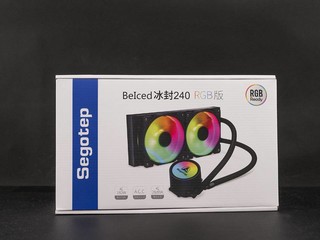 RGB240水冷，专治狂暴十一代酷睿