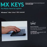 MX KEYs双模无线智能键盘