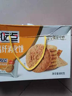 好吃点饼干