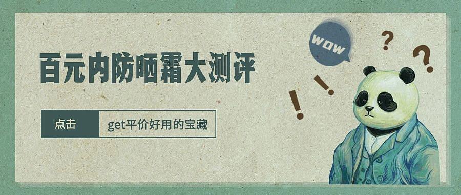 【征稿活动】入夏护肤好物征集令！分享你的入夏护肤好物/清单，让肌肤清爽过夏天！（获奖名单已公布）