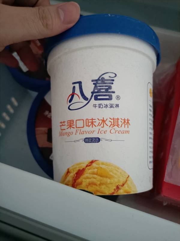 plus会员baxy八喜冰淇淋芒果口味550g