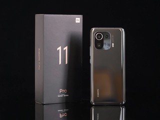 小米11Pro