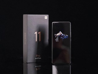 小米11Pro