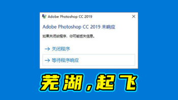 Win10优化小技巧，拒绝卡顿，从我做起