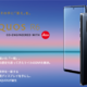 夏普AQUOS R6手机发布，首发徕卡1英寸大底相机、240Hz OLED屏